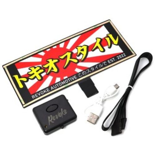 Revoke “Rising Sun” USB Electric Sticker Panel
