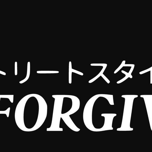 UNFORGIVEN Sticker